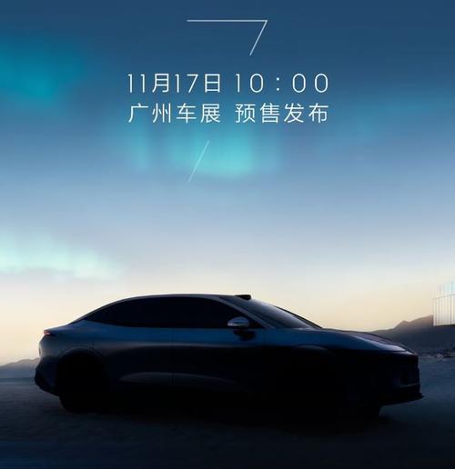 重庆278极氪汽车发布智能汽车全域AI，比亚迪的未来服务提升用户体验